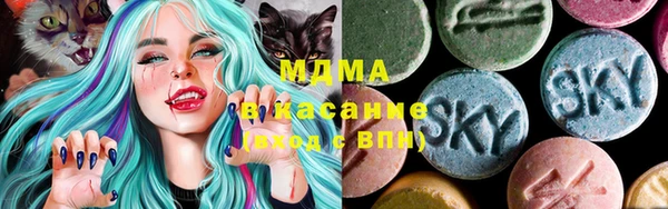 метамфетамин Нефтегорск