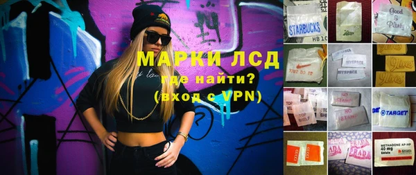 гидра Нея