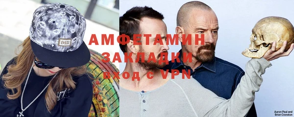 гашишное масло Новозыбков