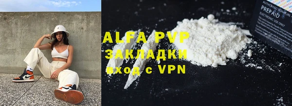 амфетамин Нефтекумск