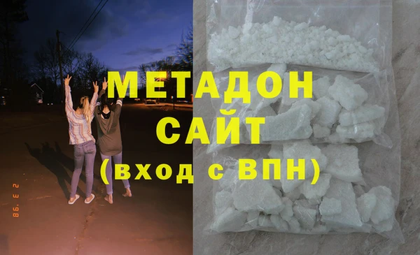 ALPHA PVP Новокубанск
