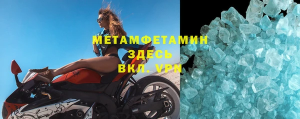 амфетамин Нефтекумск