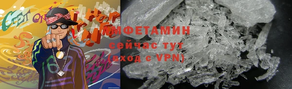 метамфетамин Нефтегорск