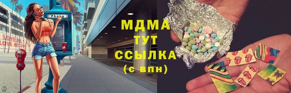 ALPHA PVP Новокубанск
