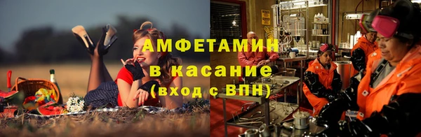 амфетамин Нефтекумск