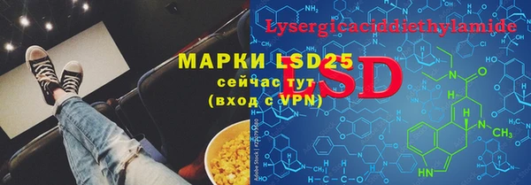 дурь Майский