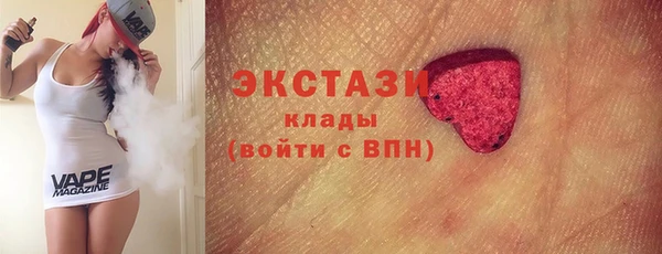 метамфетамин Нефтегорск