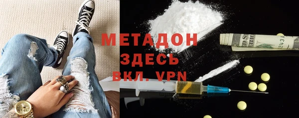 метамфетамин Нефтегорск