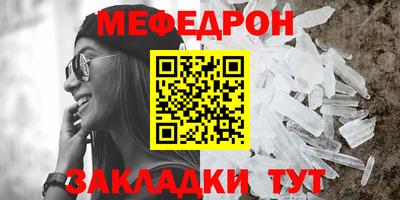 прущие крисы Кандалакша