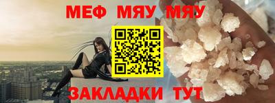 MESCALINE Камышлов