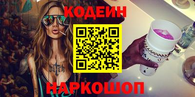 MESCALINE Камышлов