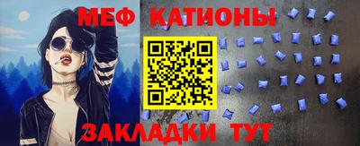 прущие крисы Кандалакша
