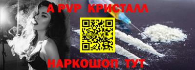 прущие крисы Кандалакша