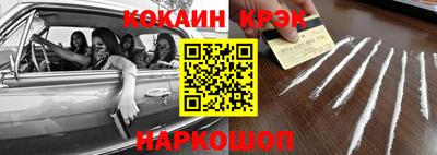 прущие крисы Кандалакша
