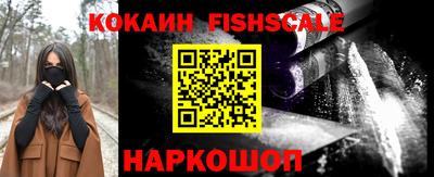 MESCALINE Камышлов