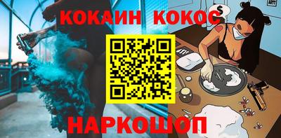 MESCALINE Камышлов