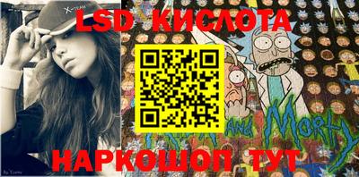 марки lsd Канаш