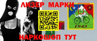 MESCALINE Камышлов