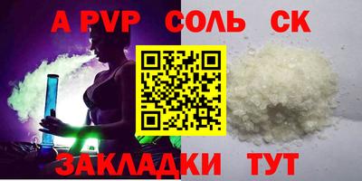 MESCALINE Камышлов