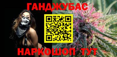 MESCALINE Камышлов