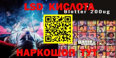 MESCALINE Камышлов