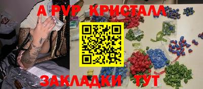 марки lsd Канаш