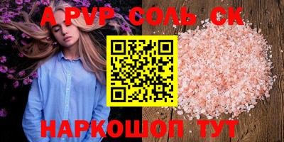 прущие крисы Кандалакша