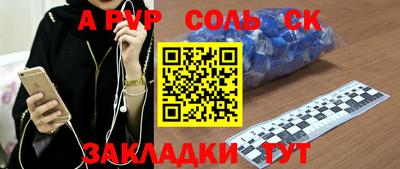 прущие крисы Кандалакша