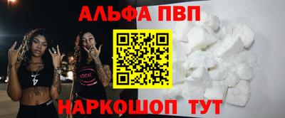 мескалин Кулебаки