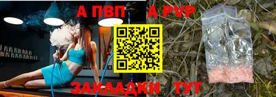 прущие крисы Кандалакша
