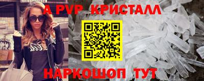 прущие крисы Кандалакша