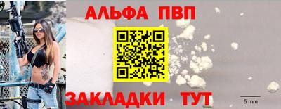 MESCALINE Камышлов
