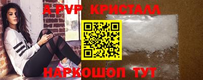 прущие крисы Кандалакша