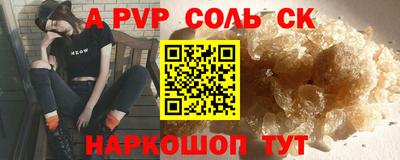 прущие крисы Кандалакша
