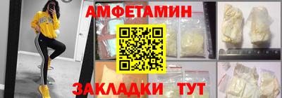 MESCALINE Камышлов