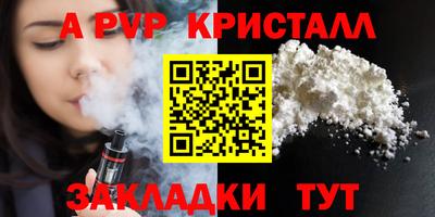 MESCALINE Камышлов