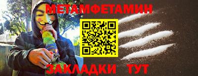 прущие крисы Кандалакша
