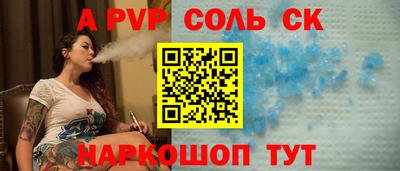 MESCALINE Камышлов