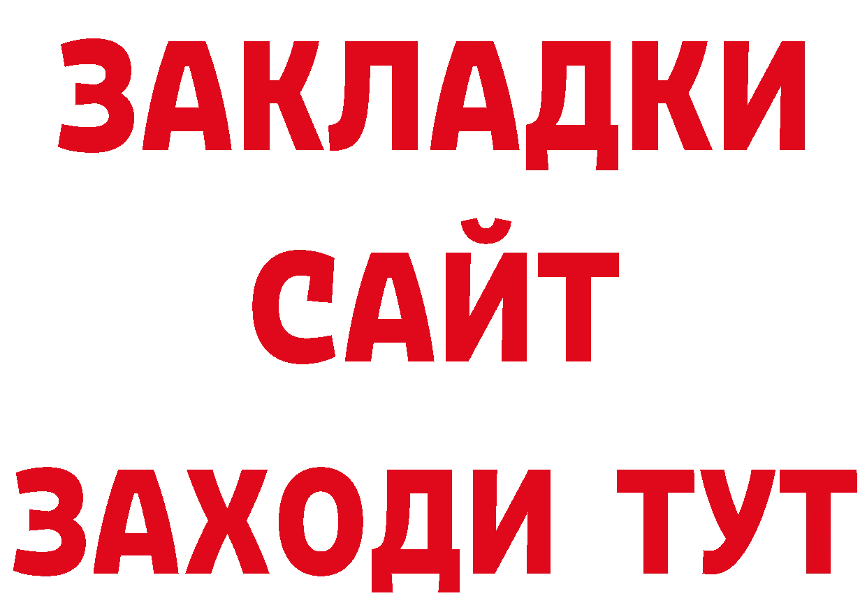 Первитин Methamphetamine сайт маркетплейс KRAKEN Северск