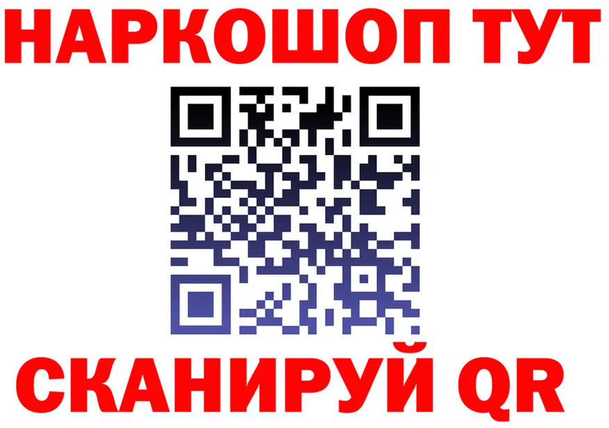 A PVP VHQ ссылки площадка hydra Северск