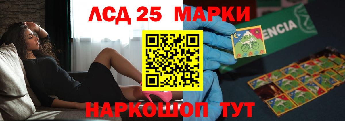 LSD-25 экстази ecstasy  ЛСД экстази  kraken как зайти  Северск  LSD-25 экстази ecstasy  Вход с VPN 