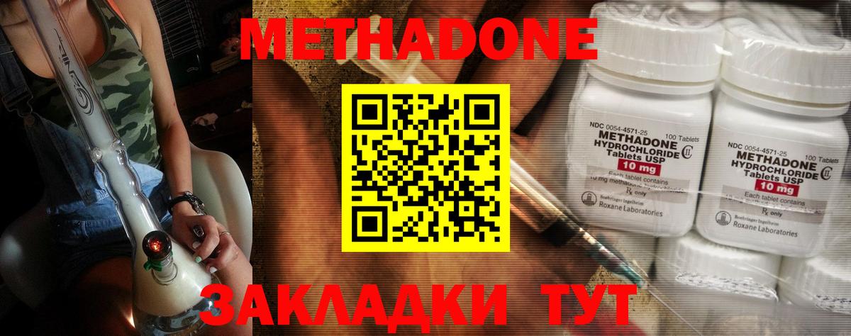 Бошки Шишки Северск