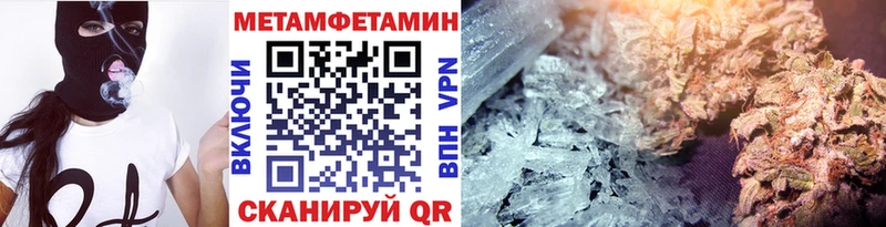 Метамфетамин кристалл  блэк спрут ссылка  Северск 