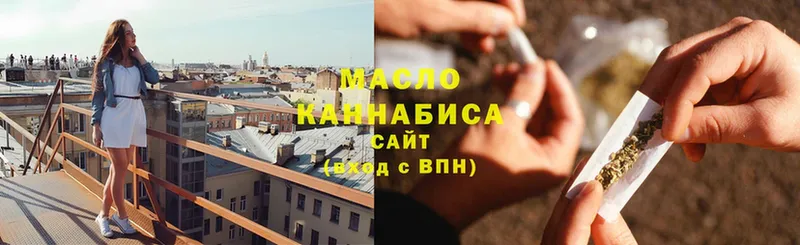 ТГК жижа  купить  сайты  Северск 