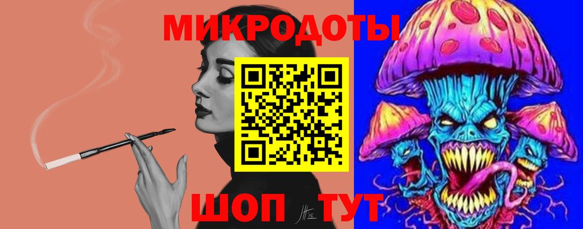 Галлюциногенные грибы Magic Shrooms Северск