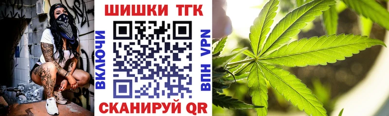 купить Северск kraken зеркало Канабис марихуана