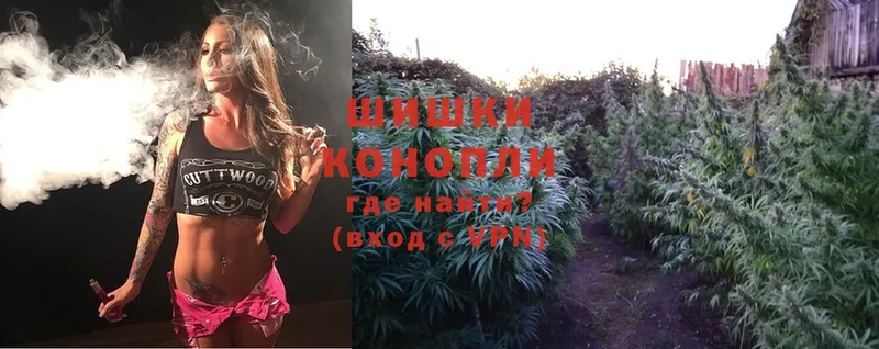 Канабис Ganja  где купить наркотик  Северск 